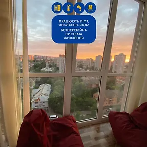 Large 2 With A Beautiful View 2 Min Metro Chernigivska Апартаменты